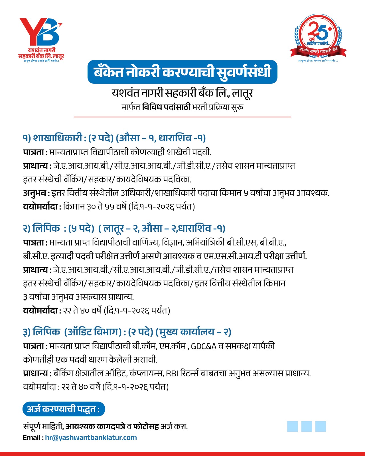 WhatsApp Image 2026-02-11 at 10.24.21 AM.jpeg