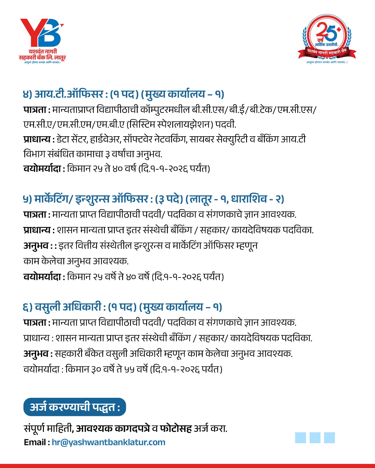 WhatsApp Image 2026-02-11 at 10.24.21 AM (1).jpeg