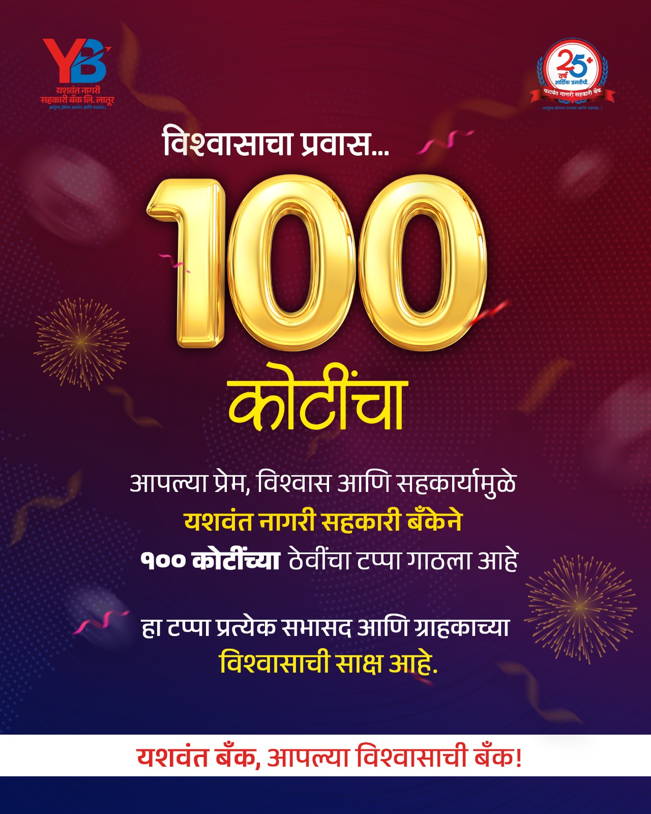 WhatsApp Image 2026-03-16 at 7.52.27 PM.jpeg